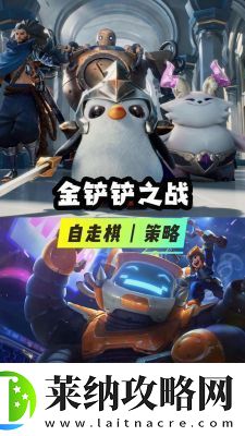 2024年十大趣味手游排行榜