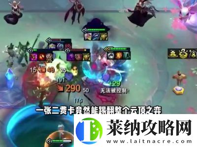 云顶之弈S13爆爆异常突变选角攻略及推荐配置
