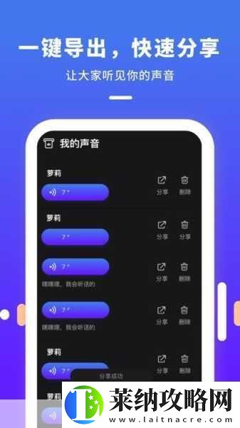 靠比较软件下载大全app站