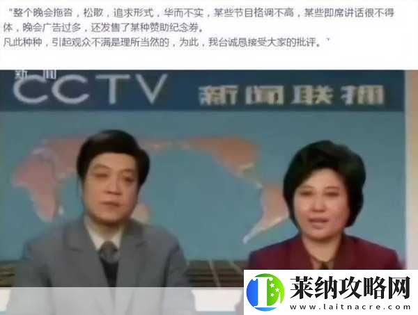 吃了春晚药后有多疯狂
