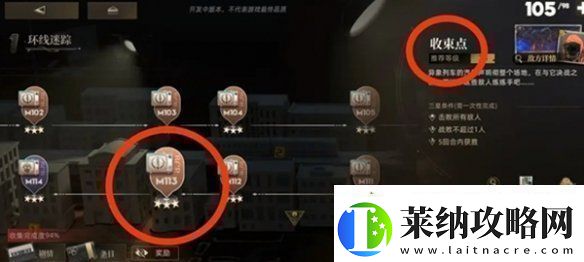异象回声仪式秘本怎么过异象回声仪式秘本攻略