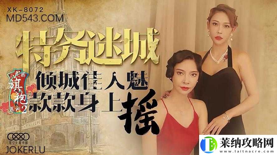 久久国产一级