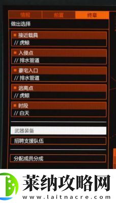 GTA5如何让吊车放下钩子