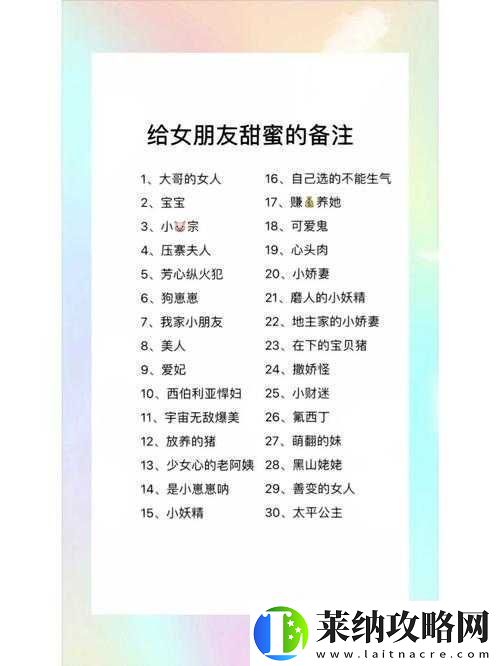 我女朋友母亲的朋友给她介绍对象