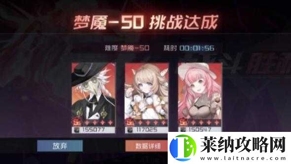 永远的