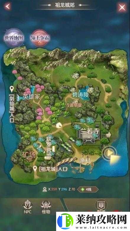 完美世界手游横行蝎首领隐藏任务完整详细攻略指南