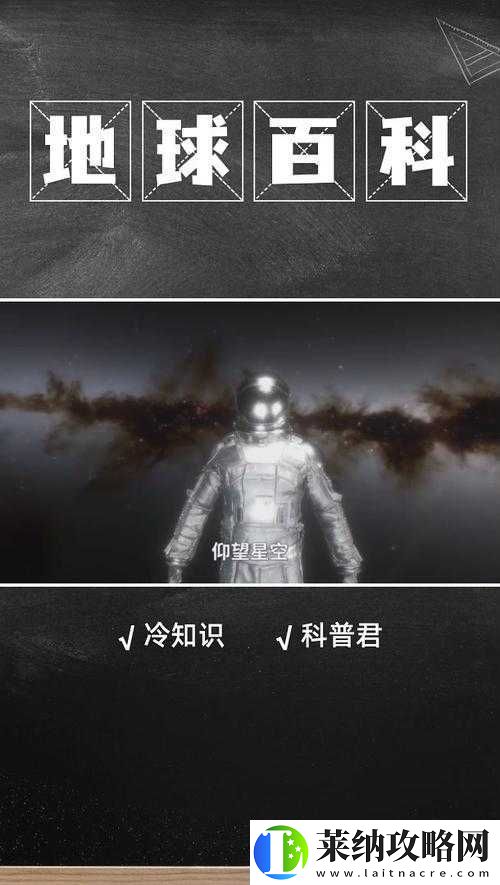末日格斗新手星副本攻略