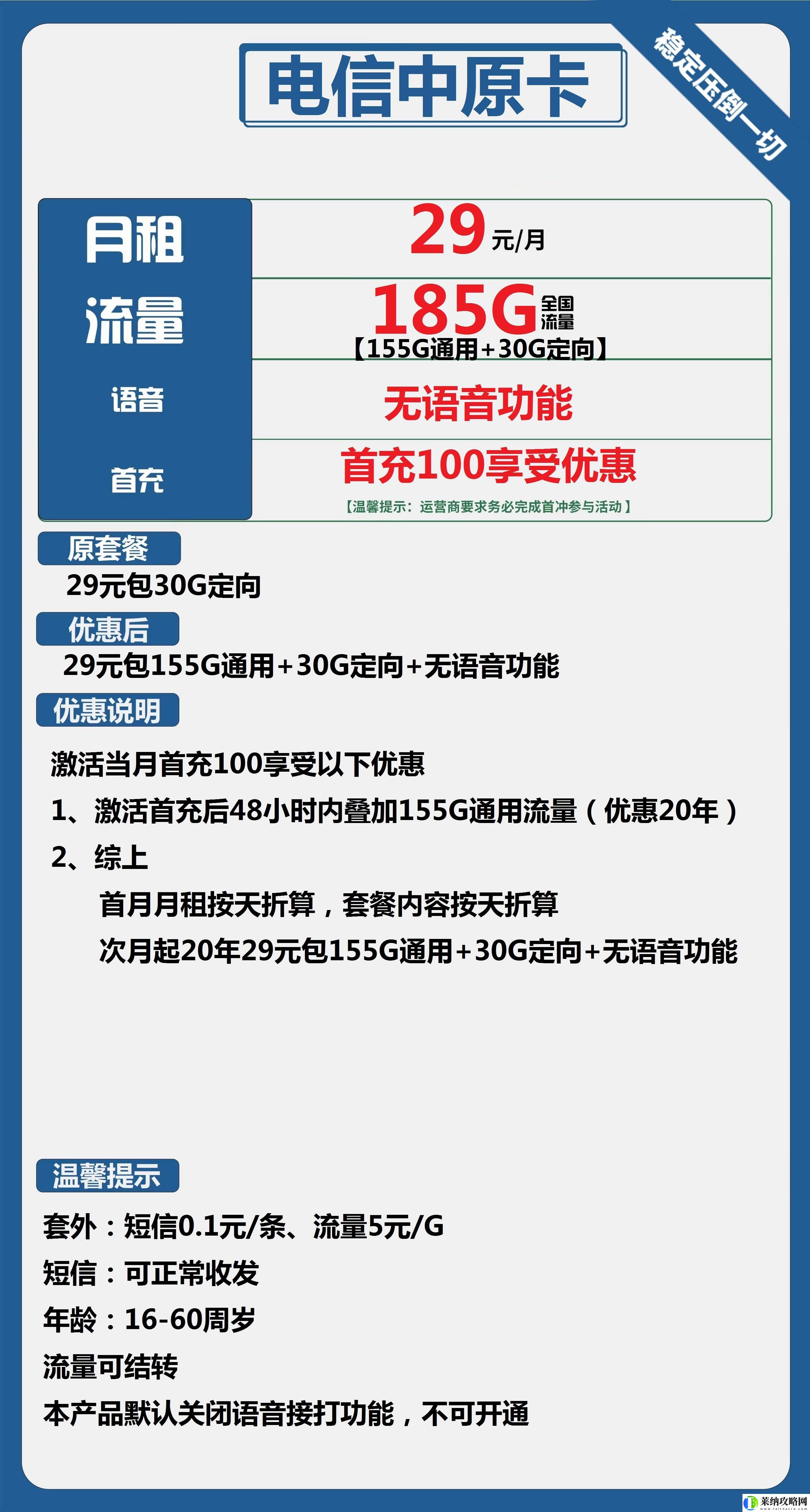 果冻天美传媒一卡二卡