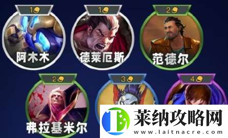 金铲铲之战s13监察羁绊有什么效果