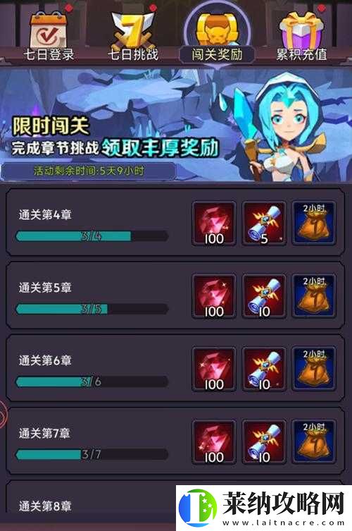 艾泽英雄传副本奖励全攻略