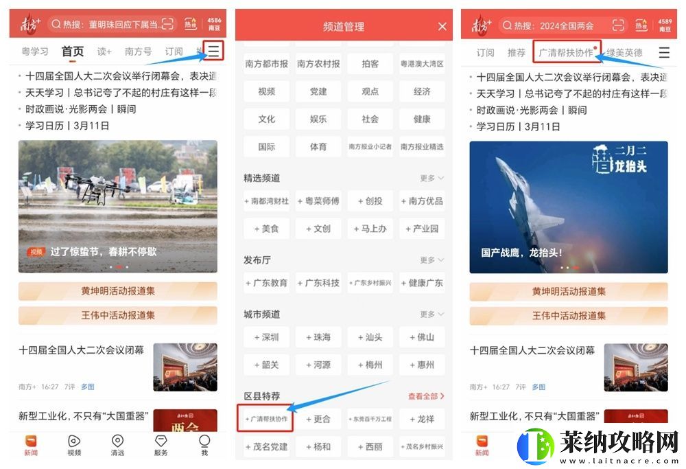 探索幸福宝8008导航隐藏入口官