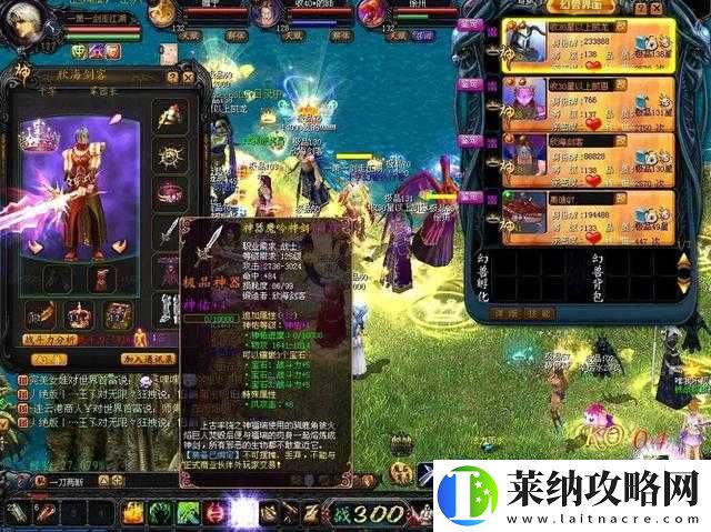 剑荡江湖手游神器系统老玩家经验之谈与玩法分享