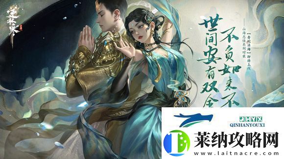逆水寒手游青蛇和舞乐哪个好