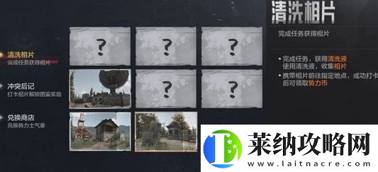暗区突围秘密任务活动怎么玩