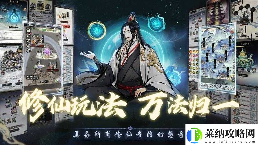 幻世群侠录
