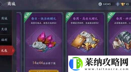 流星蝴蝶剑手游乾坤坛玩法与获胜秘籍大揭秘