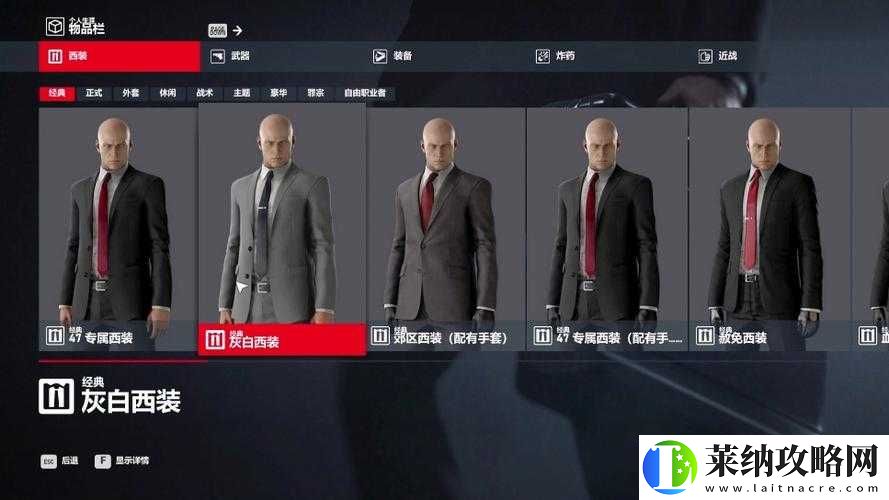 通神榜小软宝杀手成就解锁攻略
