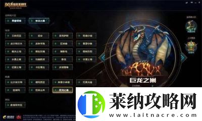 哪个英雄联盟区玩家人数最多