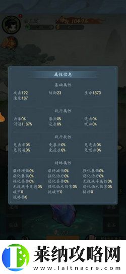 如何获取更多奖励