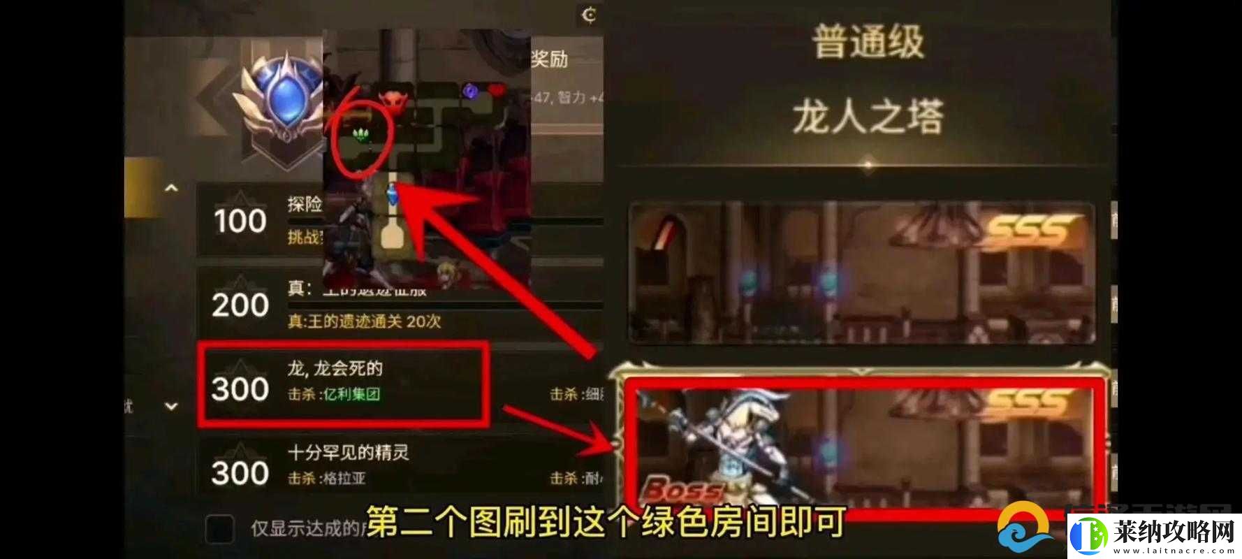 苍蓝境界中莉洁夏朵玩法及成就任务全解析