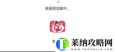 媚娘直播