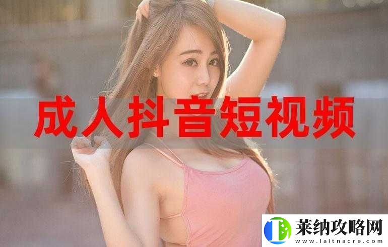 成人