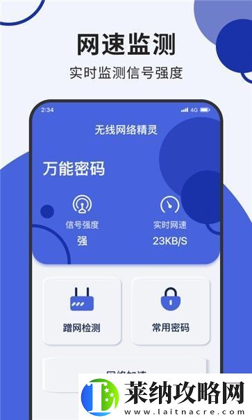 全面揭秘