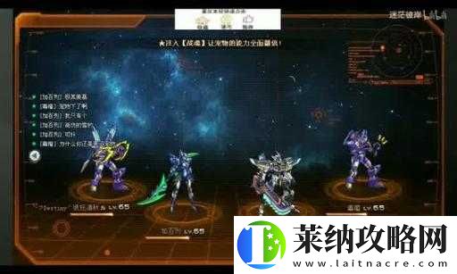 破晓战歌公测上线时间全知道