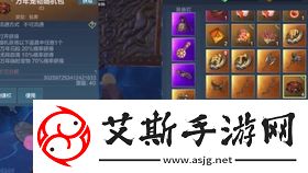 探索妄想山海尘壤的多重用途解析