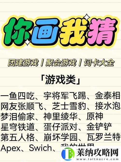 你画我猜