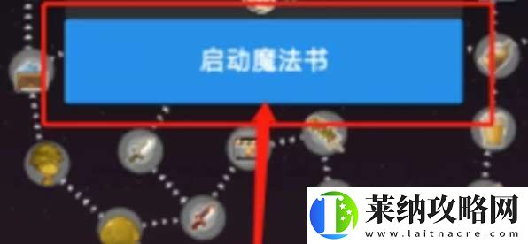 听说这里有怪兽魔法书作用是什么