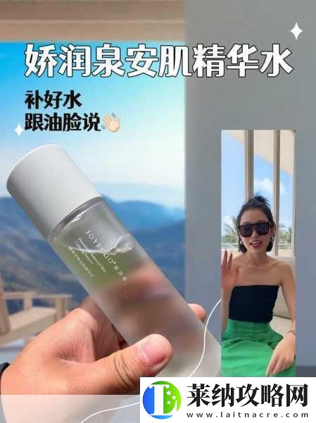 97国产精华最好的产品在线