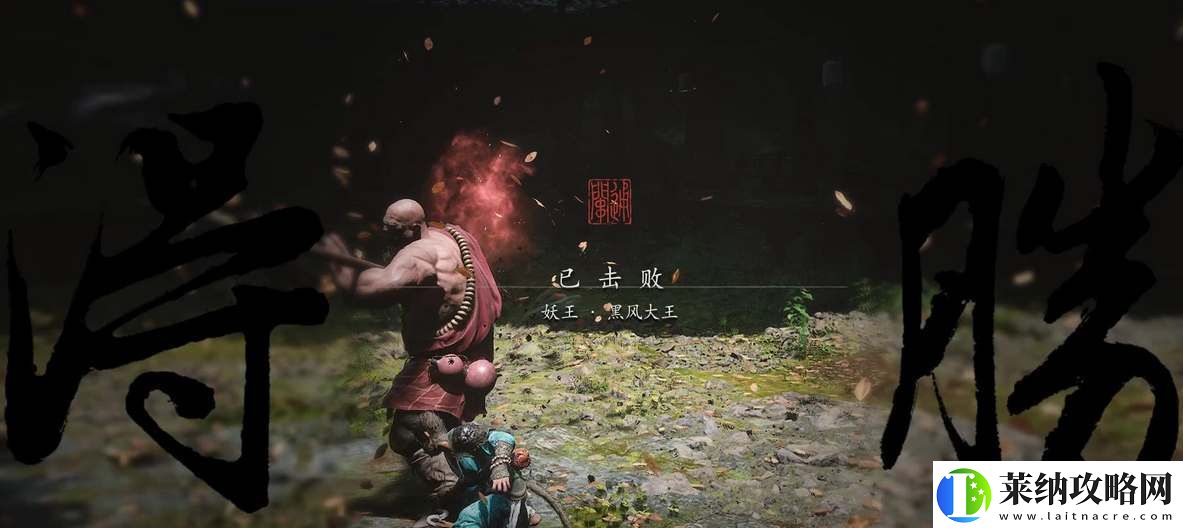 黑神话悟空有第三结局吗