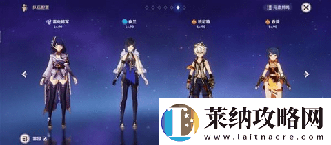 原神4.3深渊12层打法介绍