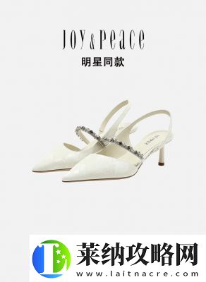 甜甜的你时装周解锁攻略
