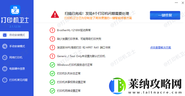 怎么连接打印机电脑连接打印机使用指南