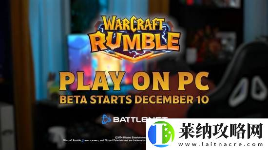 这下真不用手机了!暴雪手游魔兽大作战宣布登PC