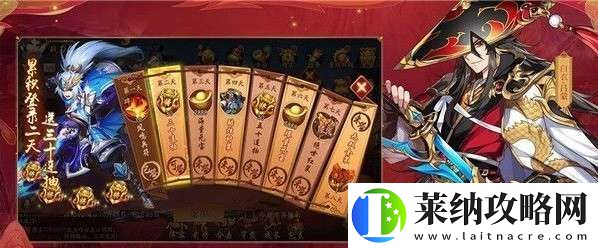 少年三国志红将怎么升紫金将