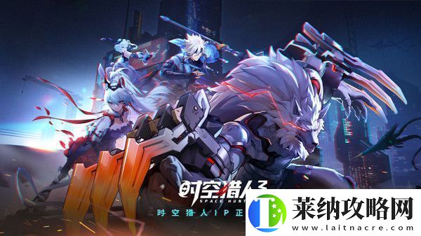 时空猎人3答题答案大全2022最新