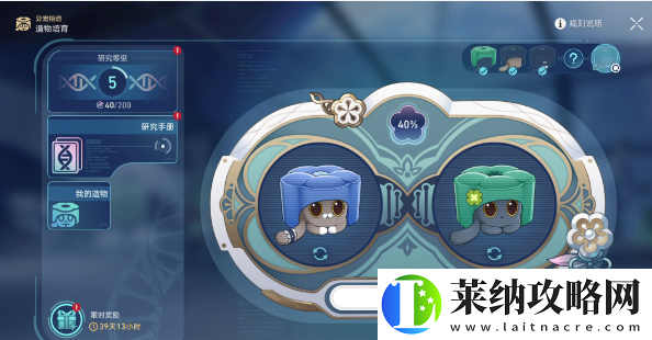 崩坏星穹铁道1.6异宠拾遗团聚任务怎么做