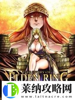 Fate英灵战记剧情