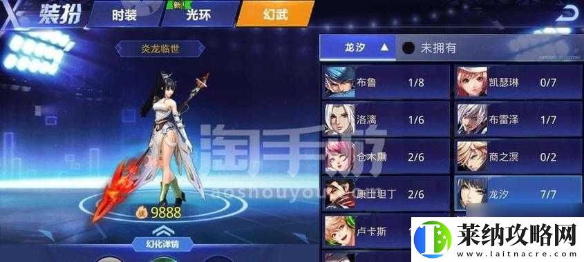 天天炫斗萌动全服
