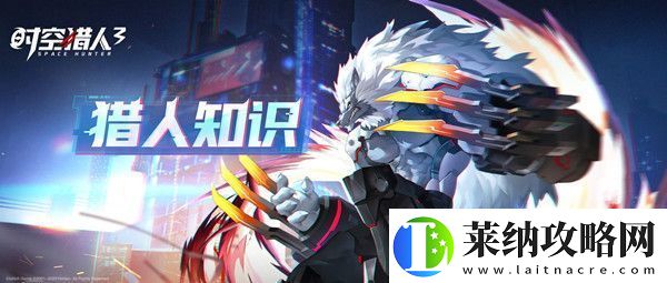 时空猎人3答题答案大全2022最新