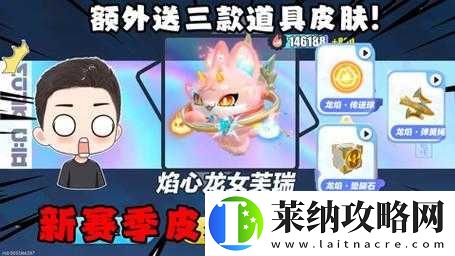 荒野行动决胜十一人夺冠秘籍