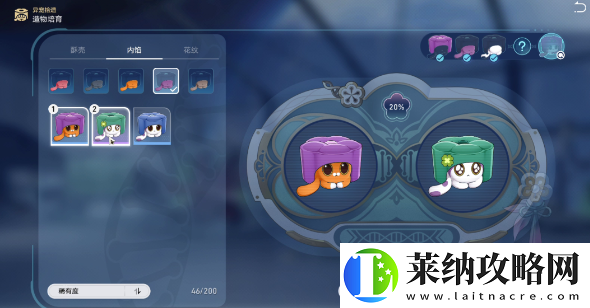 崩坏星穹铁道1.6异宠拾遗团聚任务怎么做