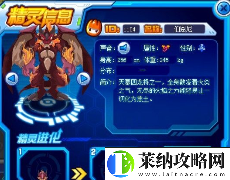 赛尔号伯恩尼怎么配招