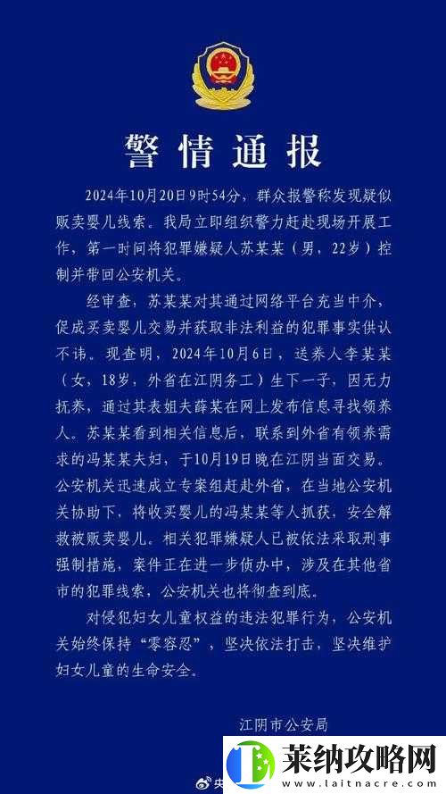 糟糕网站被劫持
