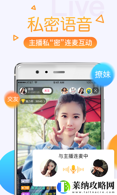 探索花季传媒v3.011黄