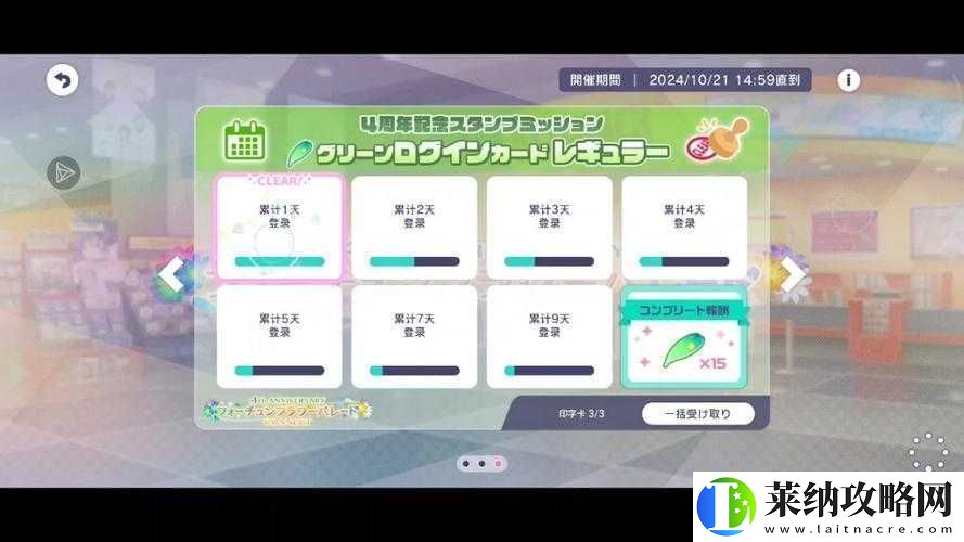 梅露可物语协力探险模式深度解析