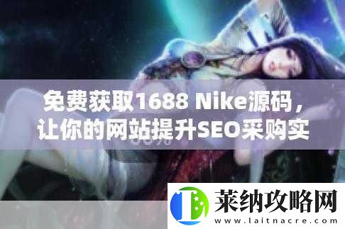 成品站入口页版